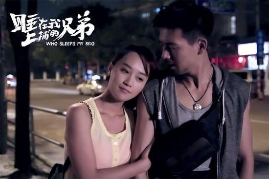 《睡兄弟》将映 蓝盈莹电影秀受期待