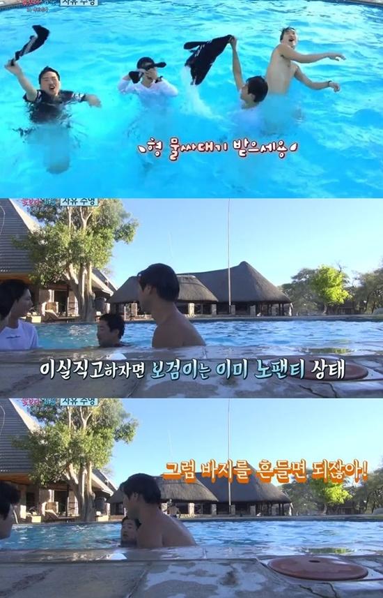 韩综《花样青春》PD道歉 曾播泳池脱裤子