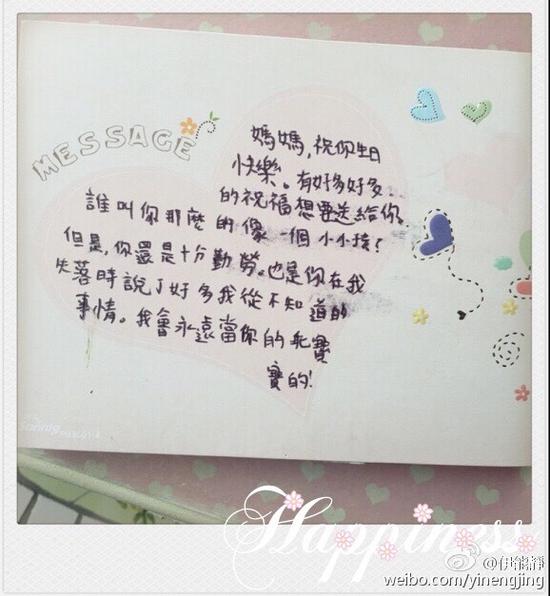 简谱母子_母子一场简谱(3)