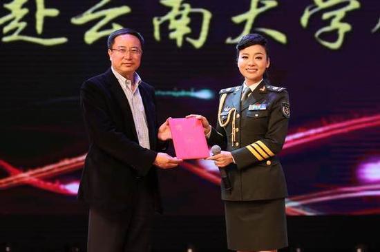 陈思思被云南大学聘为客座教授