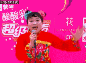洗眼!超女汇聚各路鬼怪奇葩