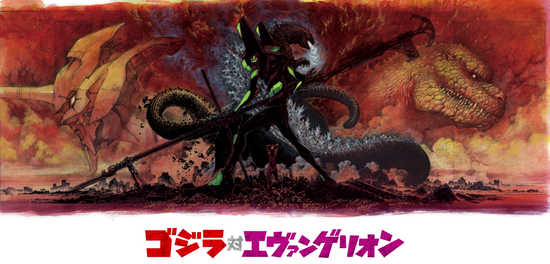 《新哥斯拉》与《福音战士》实现梦幻合作