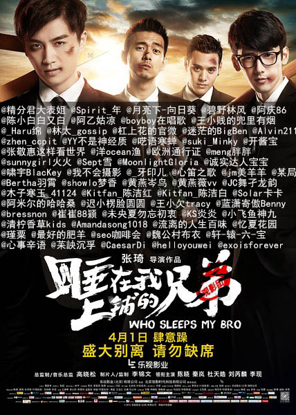 获奖网友名单