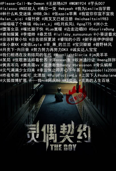 获奖网友名单