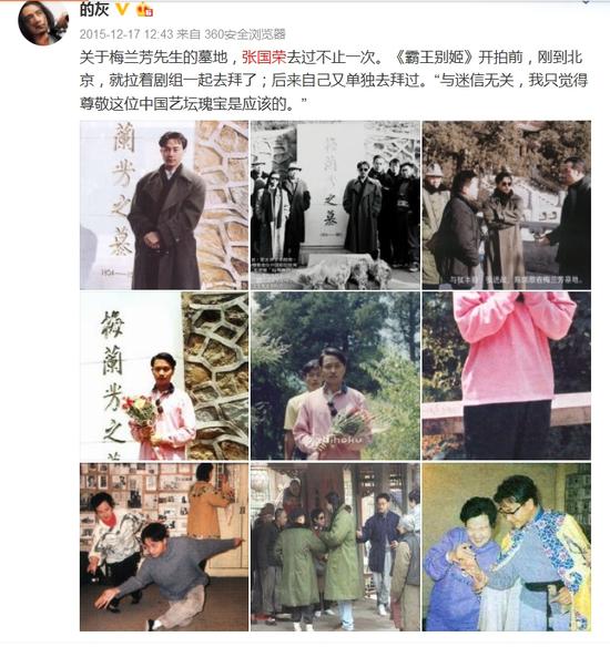 当爱已成往事张国荣简谱_当爱已成往事张国荣(3)