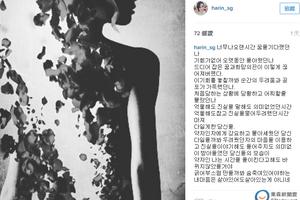 韩女星卷入卖淫丑闻：希望和梦想都毁了