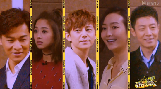 《明星大侦探》