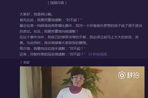 超级女声“下课”柯以敏 网友：正义归来