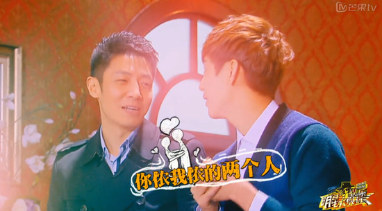 《明星大侦探》