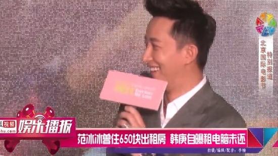 韩庚在发布会自曝偷东西,弄得现场相当尴尬