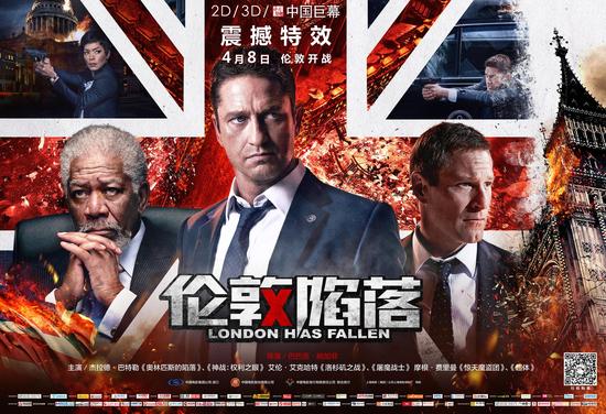 《伦敦陷落》终极海报