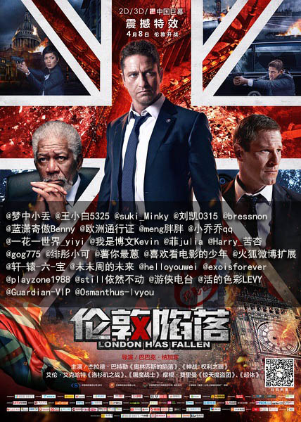 获奖网友名单