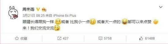 还有各种神奇的表情包和迷之自拍……