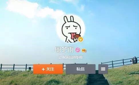 又或者自黑“眼睛小”↓↓↓