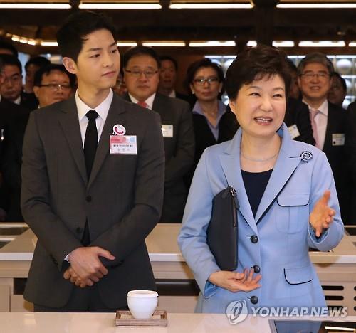 韩国总统朴槿惠会见宋仲基
