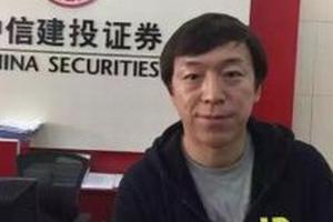 进军股市？黄渤否认证劵所开户 称总躺枪