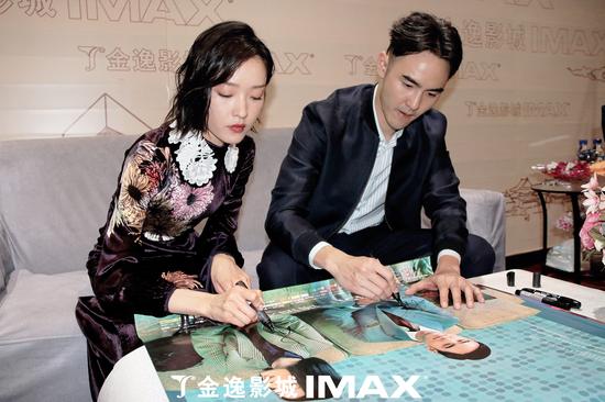 阮经天、杜鹃为网友签名留念