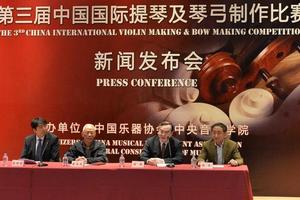第3届中国国际提琴及琴弓制作比赛5月举行