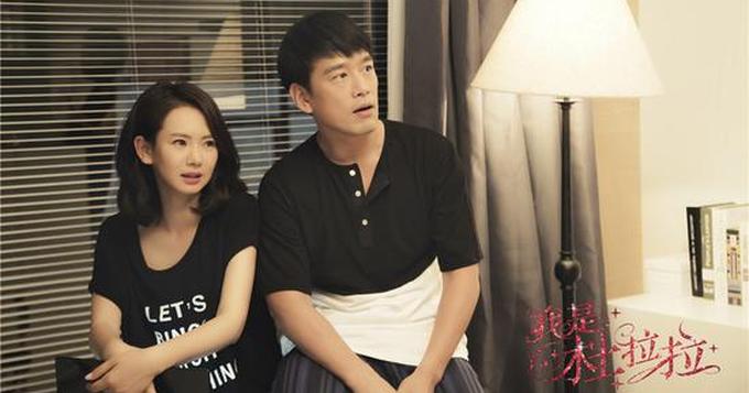 《杜拉拉》曝片头曲MV 戚薇李承铉秀恩爱