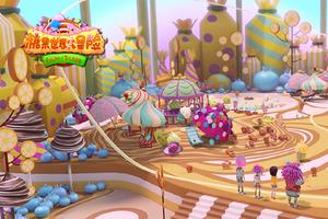 动画《糖果世界大冒险》曝闯关预告萌cry!