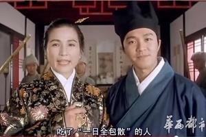 郑佩佩不喜欢美人鱼：周星驰应该拍得更好