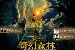《奇幻森林》未映先热 迪士尼宣布拍续集