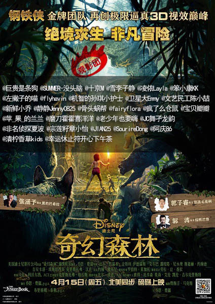 卢米埃获奖网友名单