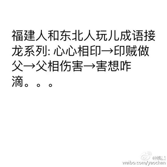 什么人接什么的成语_成语故事图片(2)