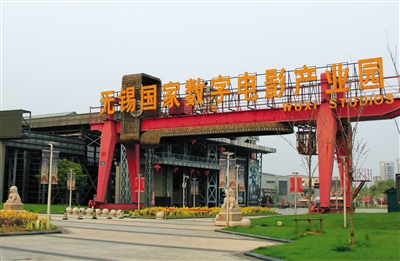 范冰冰公司爱美神 4亿卖身 唐德影视调查|范冰