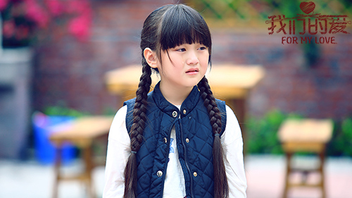 《我们的爱》展社会热点 隔代教育引关注|潘虹