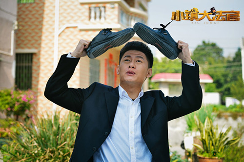 《小镇大法官》突破主旋律作品常规印象|林永