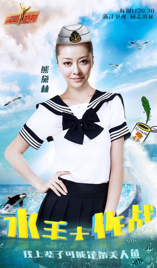 熊黛林国外录节目生病惹人怜