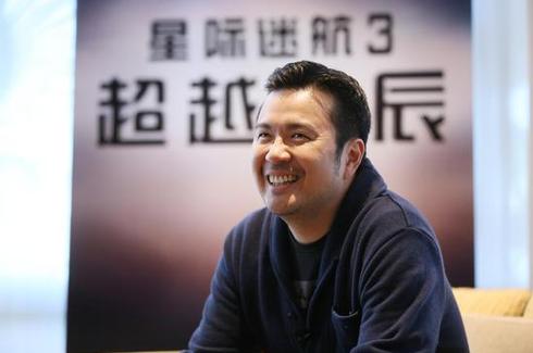 对话星际迷航3林诣彬