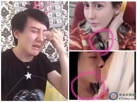 “蛇精男”哭诉视频被曝光