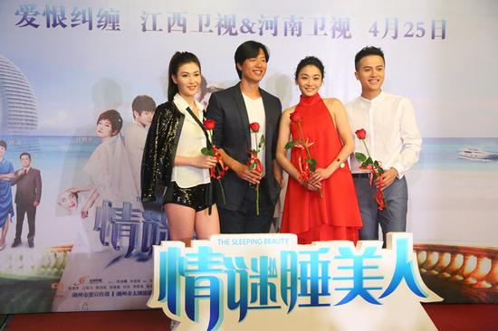 《情谜睡美人》开播 赖迦童表白李彩桦|李彩桦