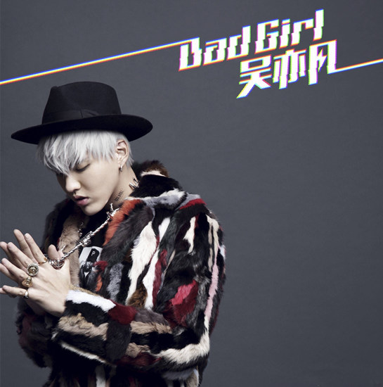 吴亦凡Bad girl英文版上线