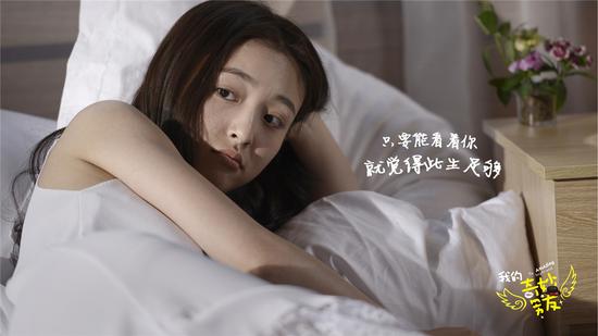 吴倩《我的奇妙男友》剧照