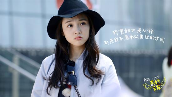 吴倩首演女主 《我的奇妙男友》显演技|吴倩|金