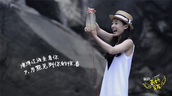 吴倩《我的奇妙男友》剧照