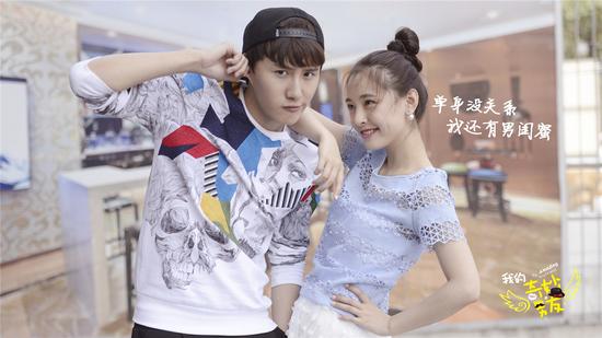 吴倩《我的奇妙男友》剧照