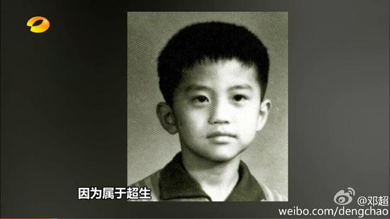 因为超生
