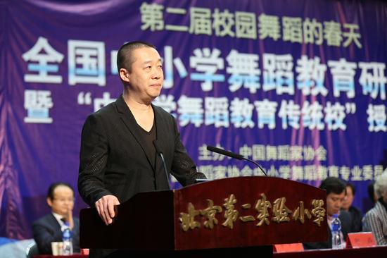 中国舞蹈家协会分党组书记、驻会副主席、秘书长罗斌致辞
