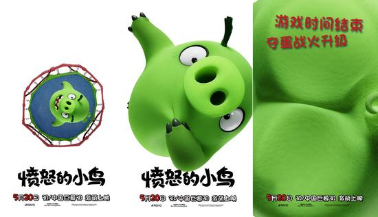 动态海报截图-绿猪与蹦床