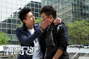 《刑警兄弟》曝黄宗泽“撒娇耍贱”片段