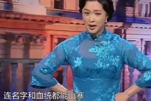 萨顶顶发文疑似回击金星：有人连性别都变