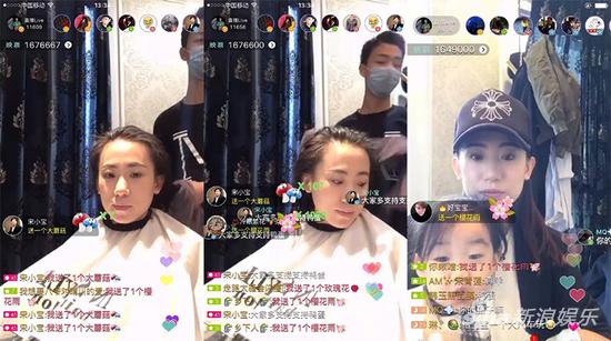 丫蛋儿直播理发过程,据截图显示,丫蛋已收到1676600虚拟币……