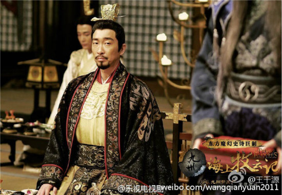 王千源海上牧云记