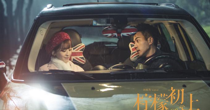 视频：《柠檬初上》曝片花 娜扎表白刘恺威