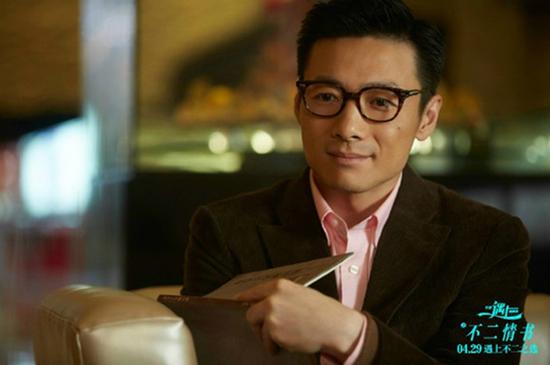 《北京遇上西雅图2》祖峰剧照