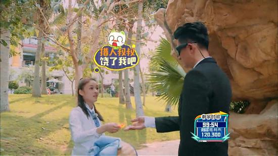 《全员2》收视破2 李学庆活捉美人鱼林允|李学